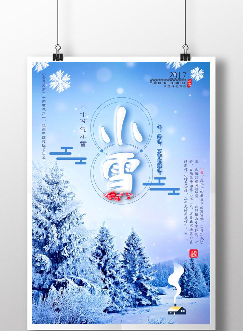免费设计素材